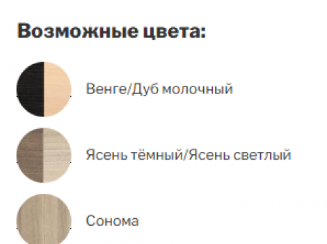 Стол-книжка №2