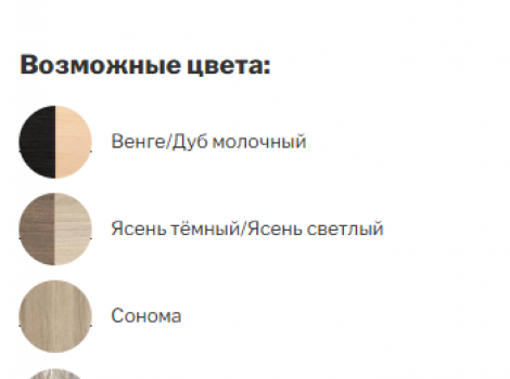 Тумба под телевизор №1