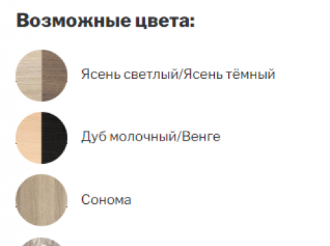 Тумба под телевизор №2