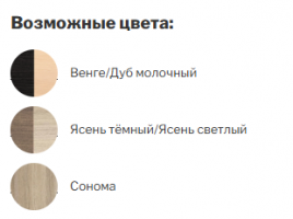 Стол письменный №1