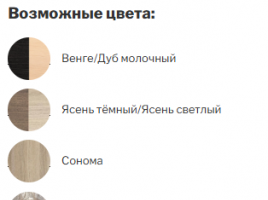 Стол письменный №3