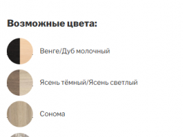 Тумба под телевизор №1