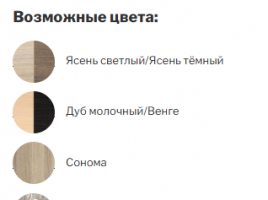 Тумба под телевизор №2