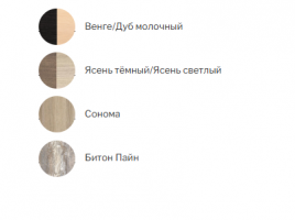 Трюмо №5 + Тумба
