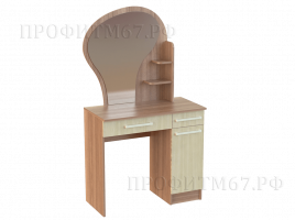 Трюмо №1